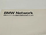 Original BMW 7er E38 BMW Netzwerk Japan