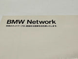 Original BMW 7er E38 BMW Netzwerk Japan