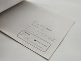 Original BMW 7er E38 ON Board Monitor Japanisch