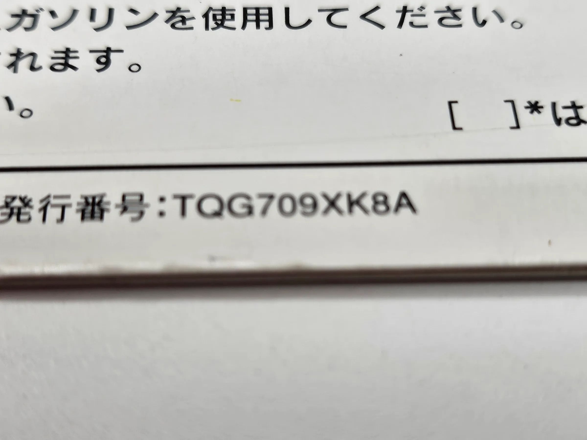 Original Jaguar XK8 Schnell Bedienungsanleitung Bordbuch Japanisch
