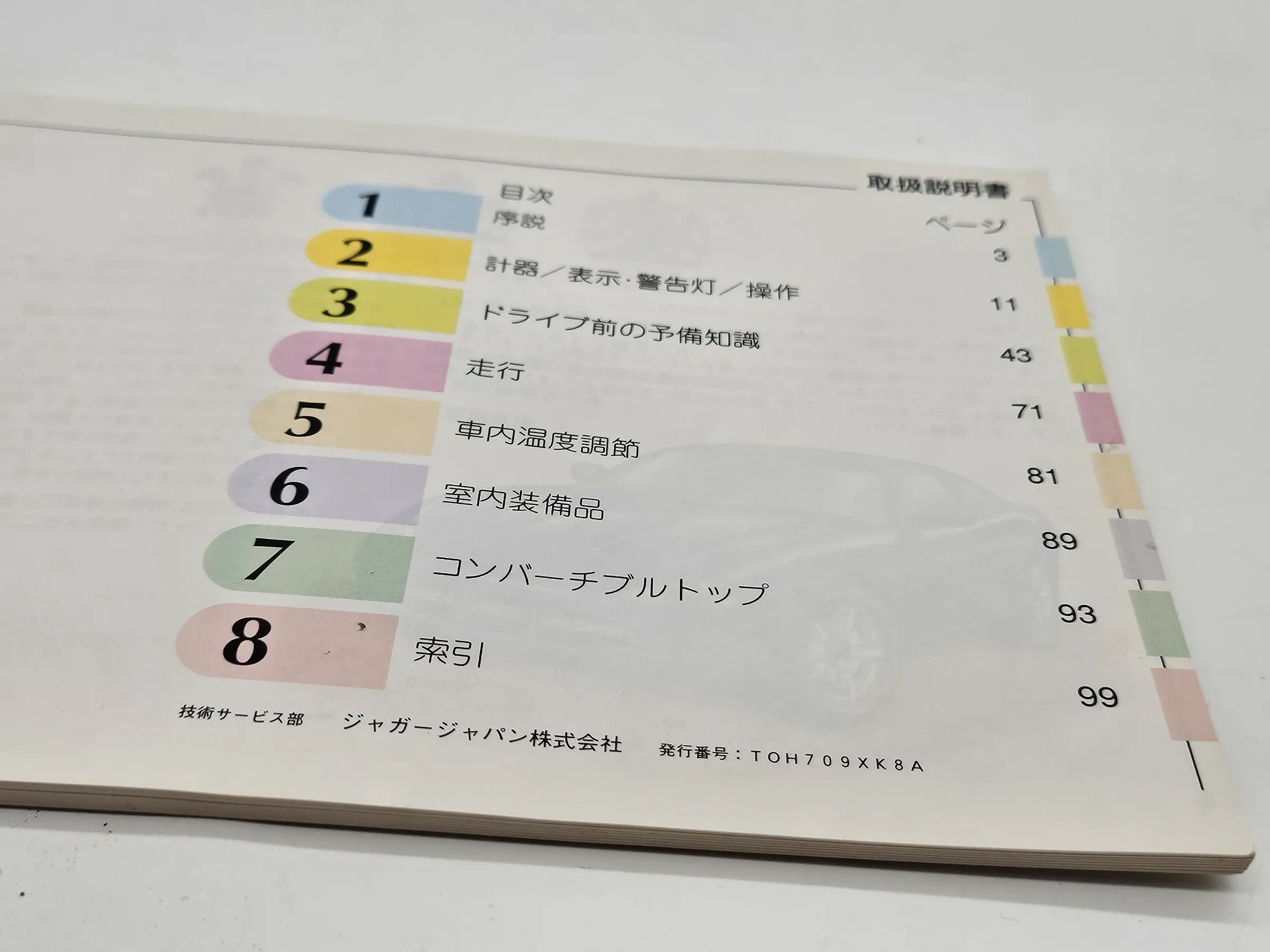 Original Jaguar XK8 Bordbuch Bedienungsanleitung Bordbuch Japanisch