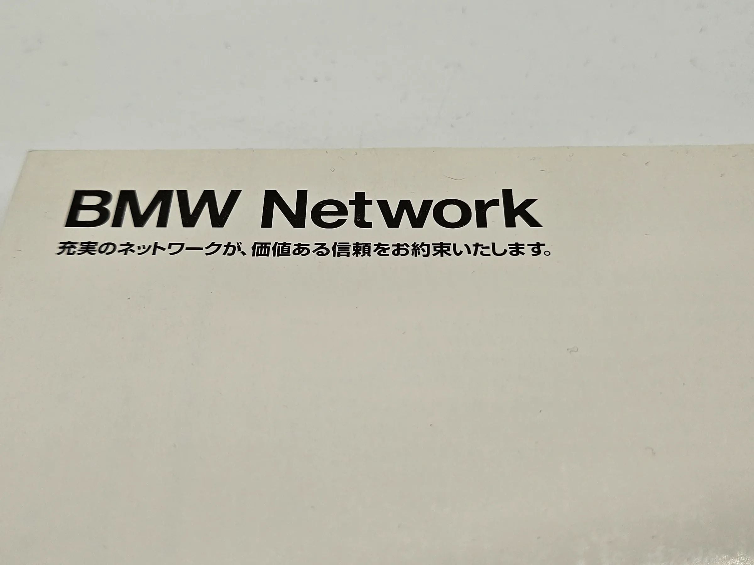 Original BMW 7er E38 BMW Netzwerk Japan