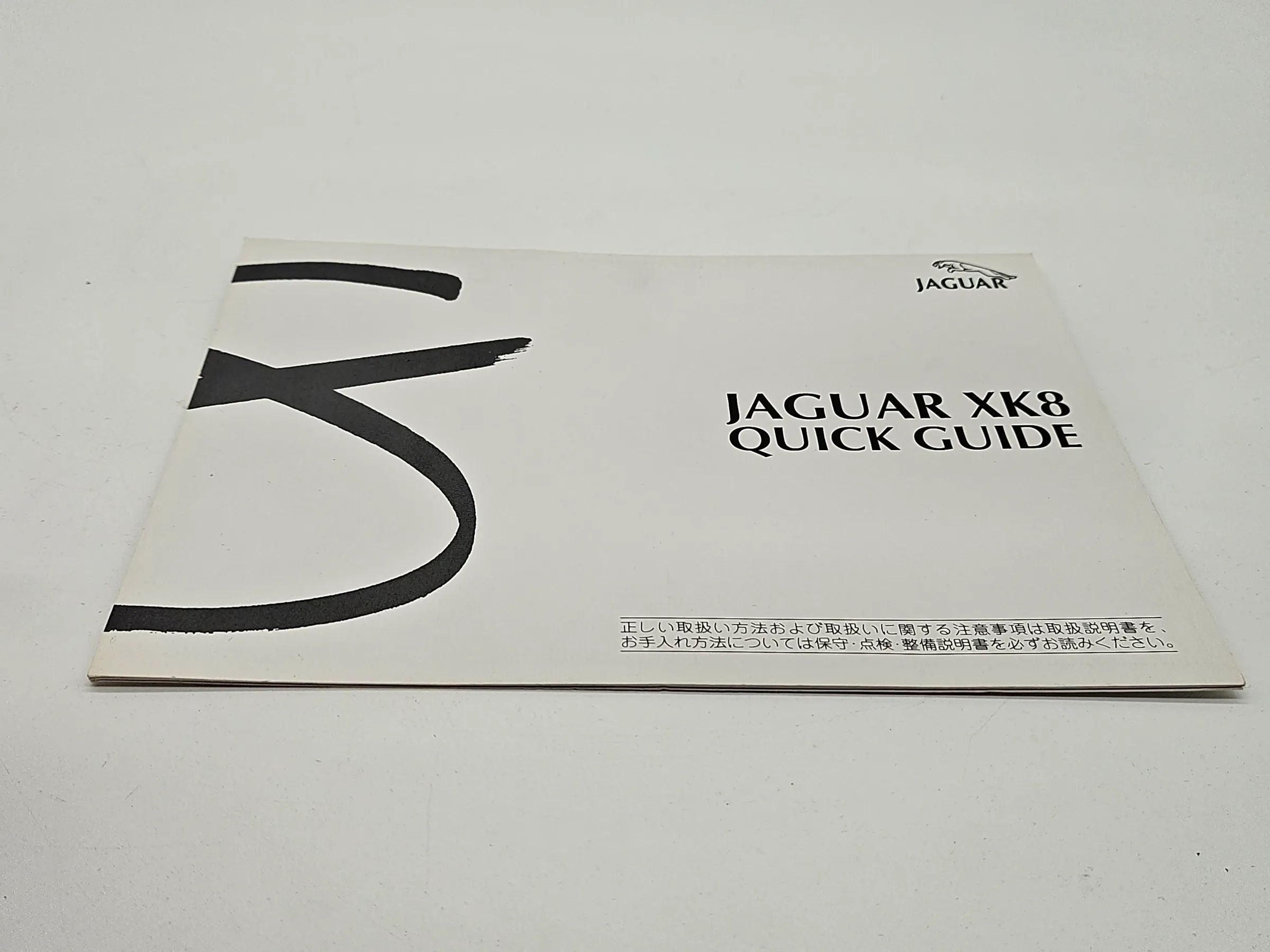 Original Jaguar XK8 Schnell Bedienungsanleitung Bordbuch Japanisch