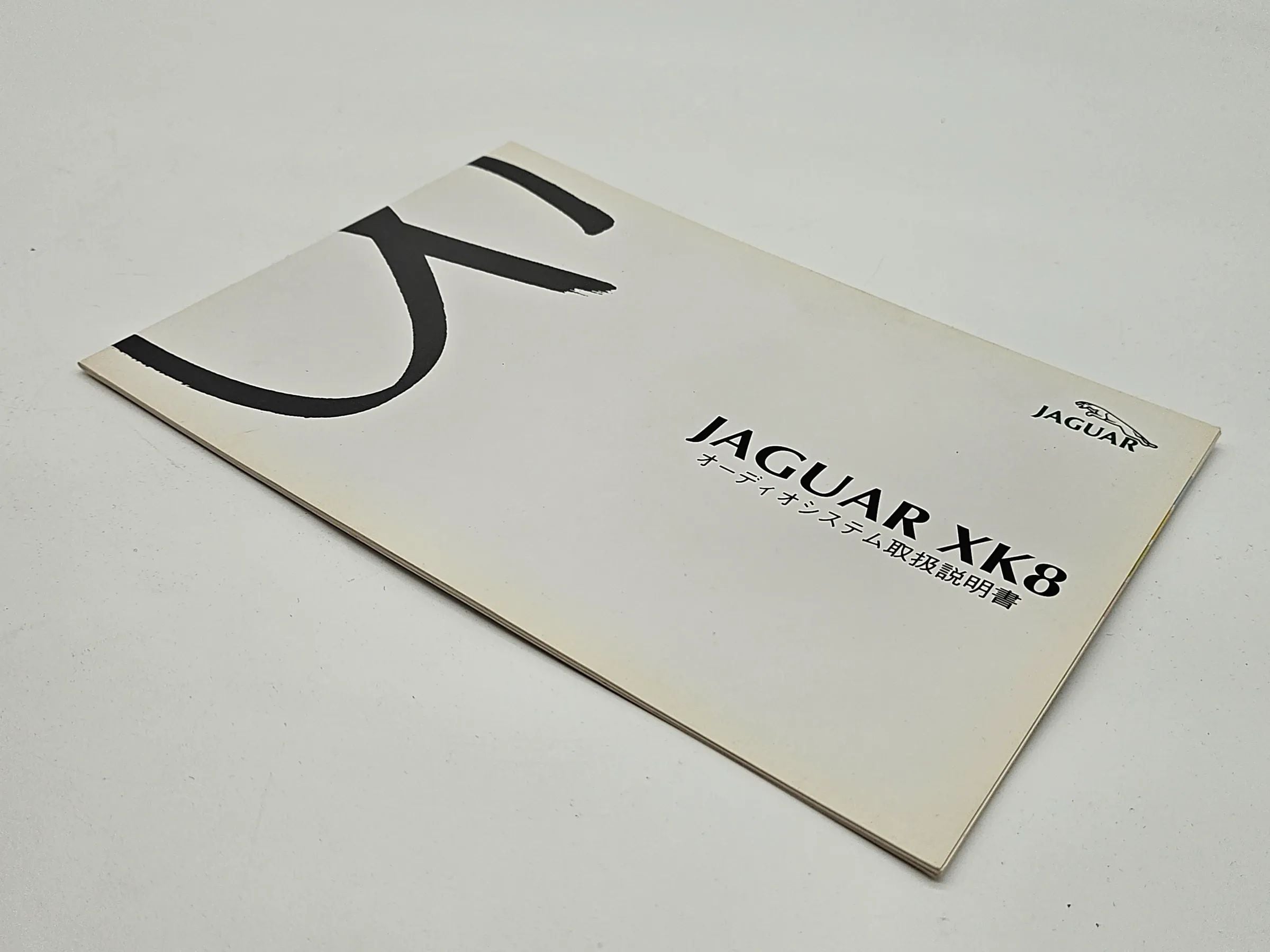 Original Jaguar XK8 Radio Bedienungsanleitung Bordbuch Japanisch