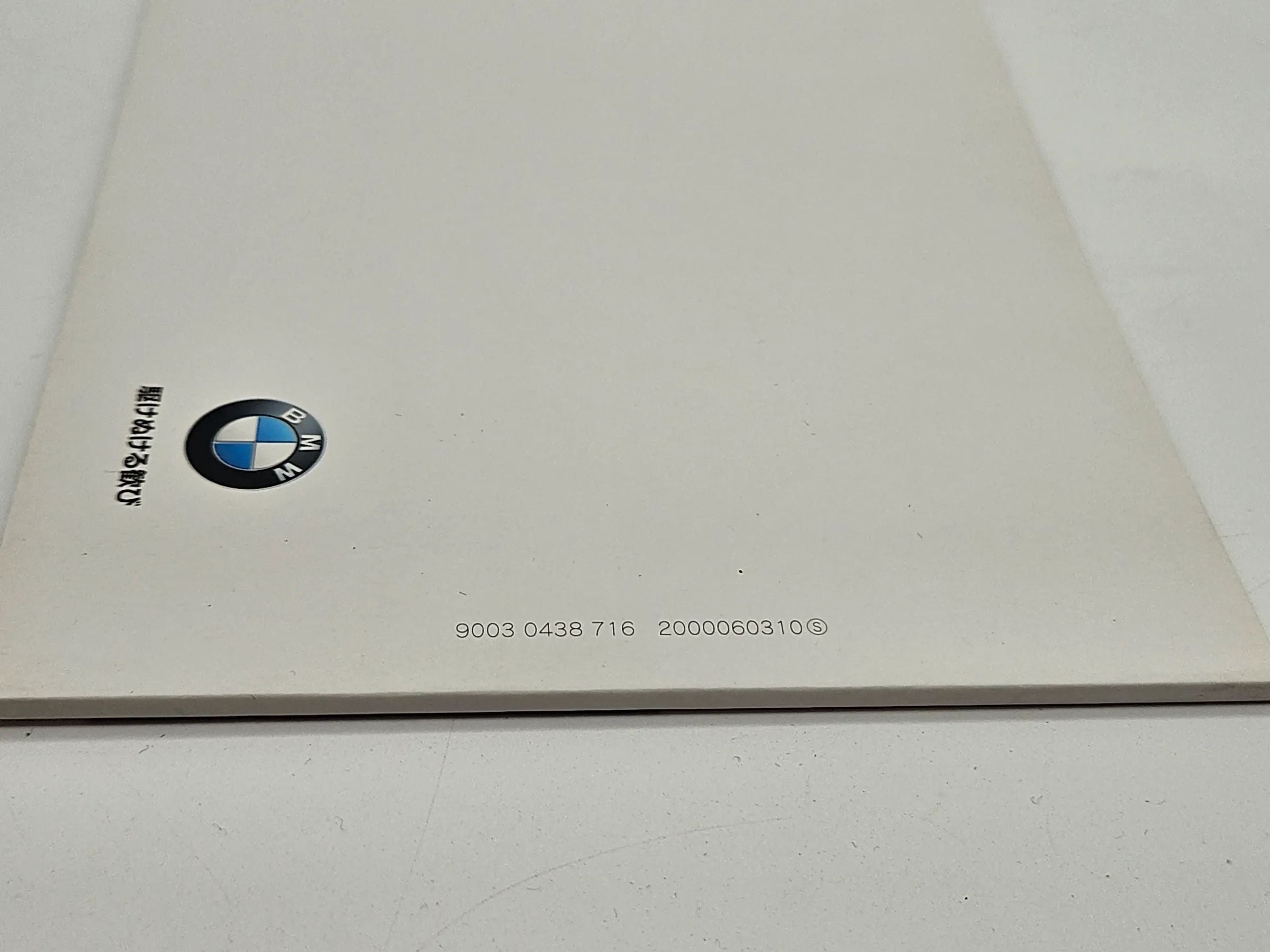 Original BMW 7er E38 ON Board Monitor Japanisch