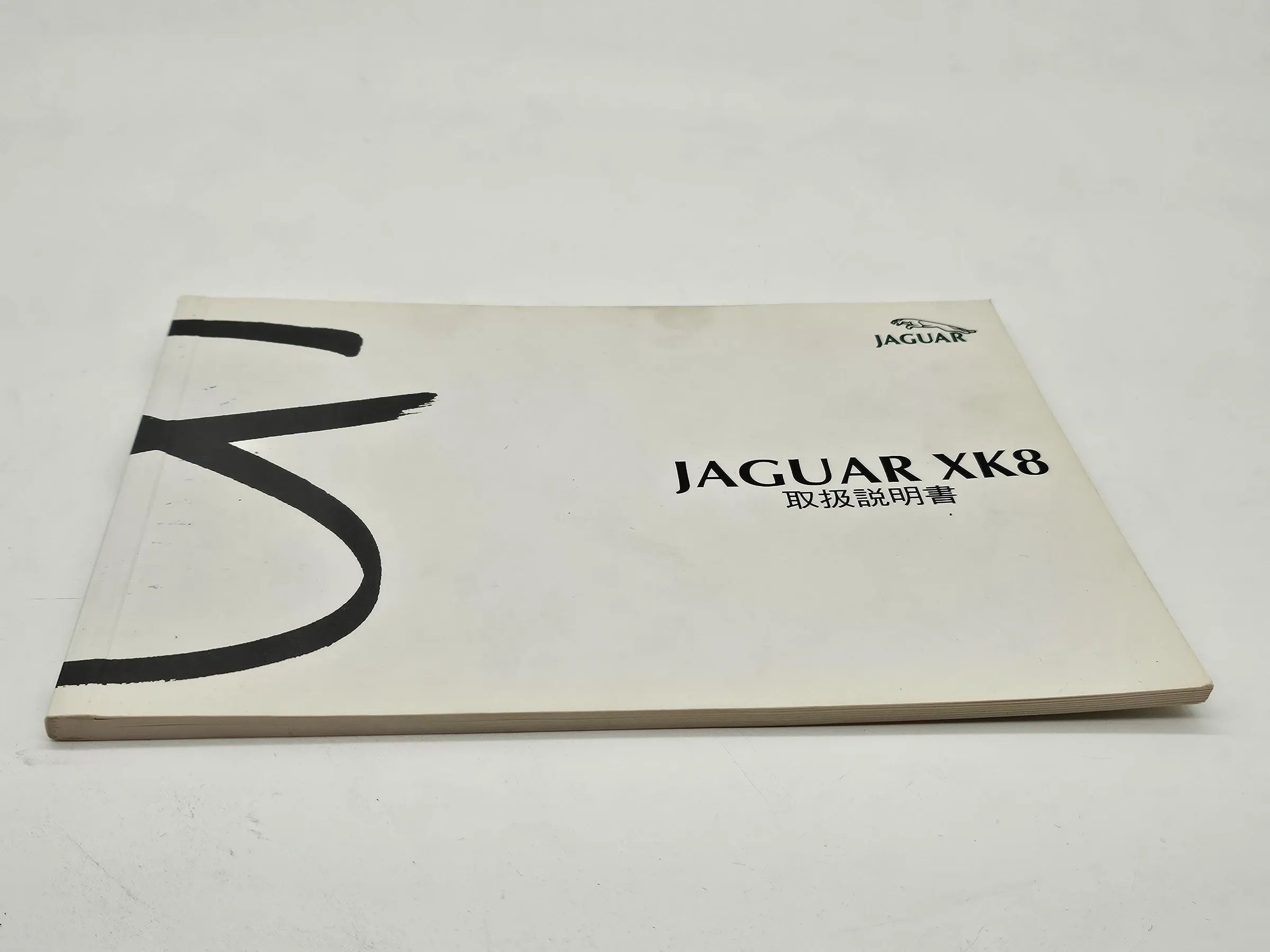 Original Jaguar XK8 Bordbuch Bedienungsanleitung Bordbuch Japanisch