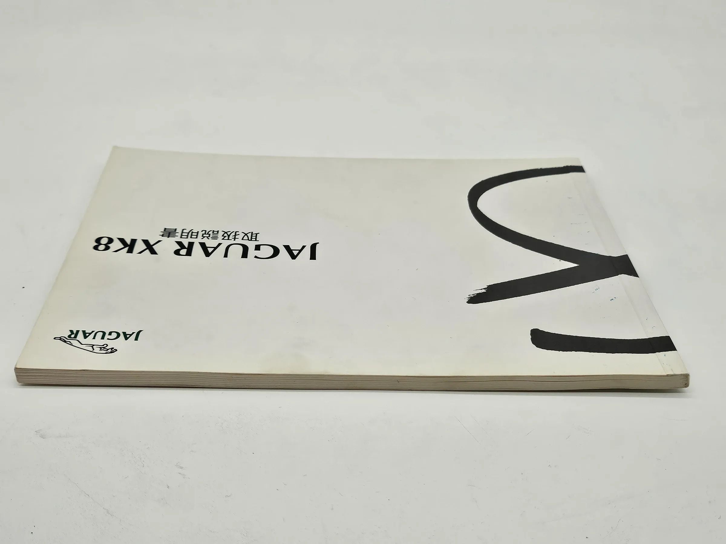 Original Jaguar XK8 Bordbuch Bedienungsanleitung Bordbuch Japanisch