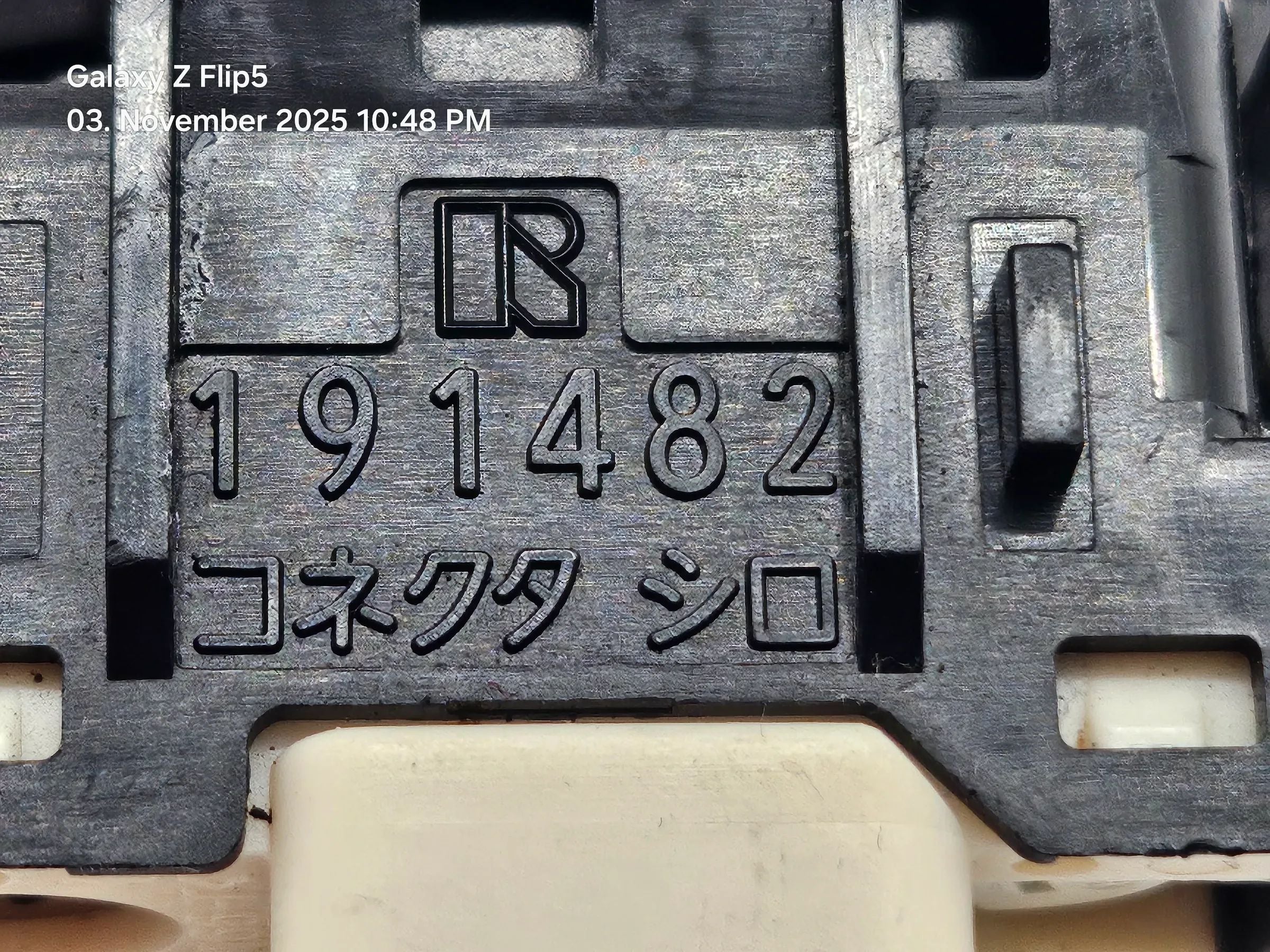 Original  MAZDA CX-7 (ER) 2.3 MZR DISI TURBO AWD Schalter Sitzheizung 191482