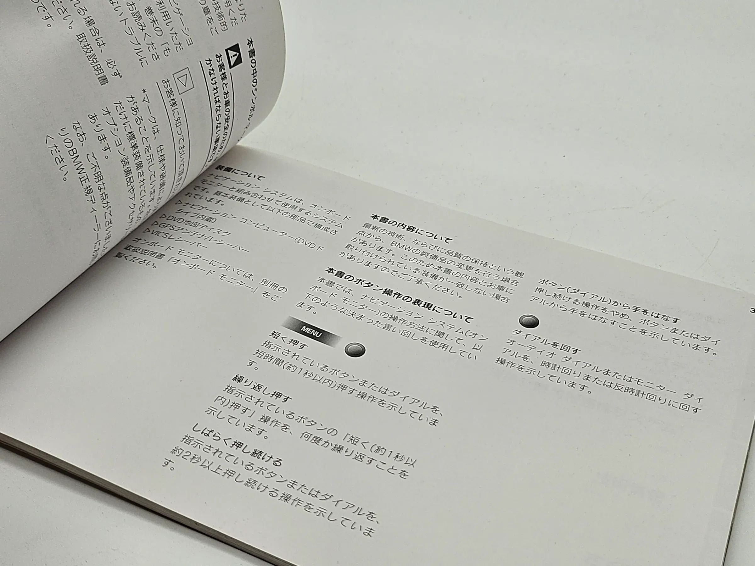 Original BMW 7er E38 Betriebsanleitung Bordbuch Navigation Japanisch