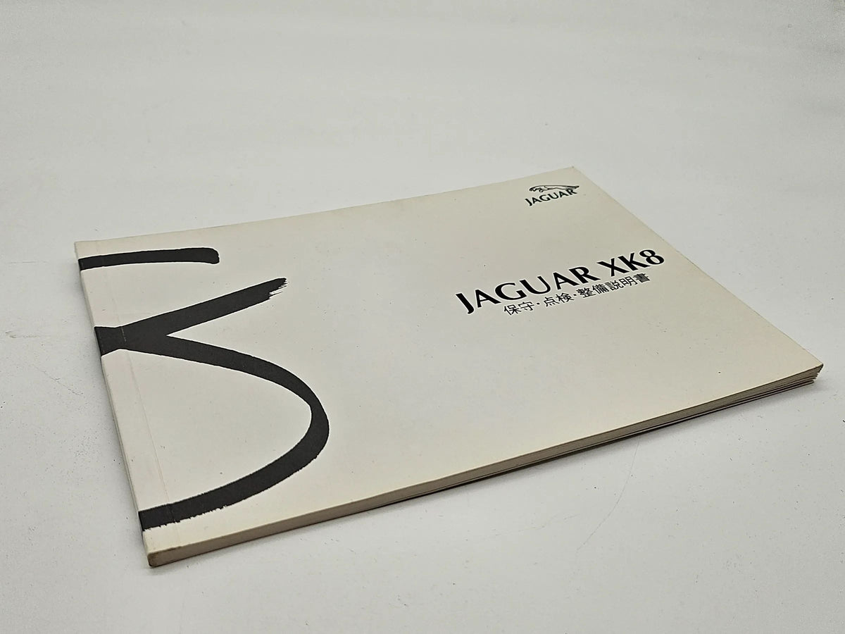 Original Jaguar XK8 Bedienungsanleitung Bordbuch Japanisch
