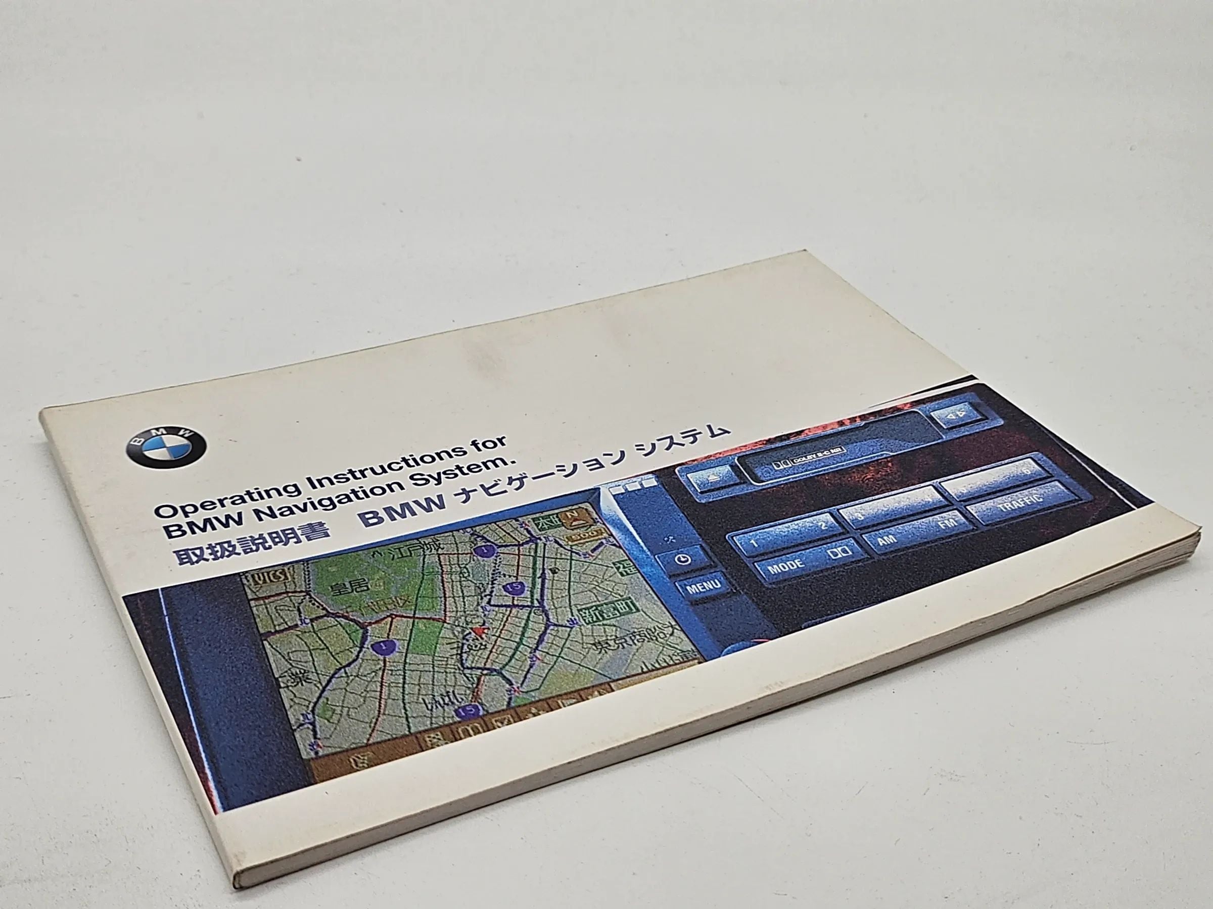 Original BMW 7er E38 Betriebsanleitung Bordbuch Navigation Japanisch