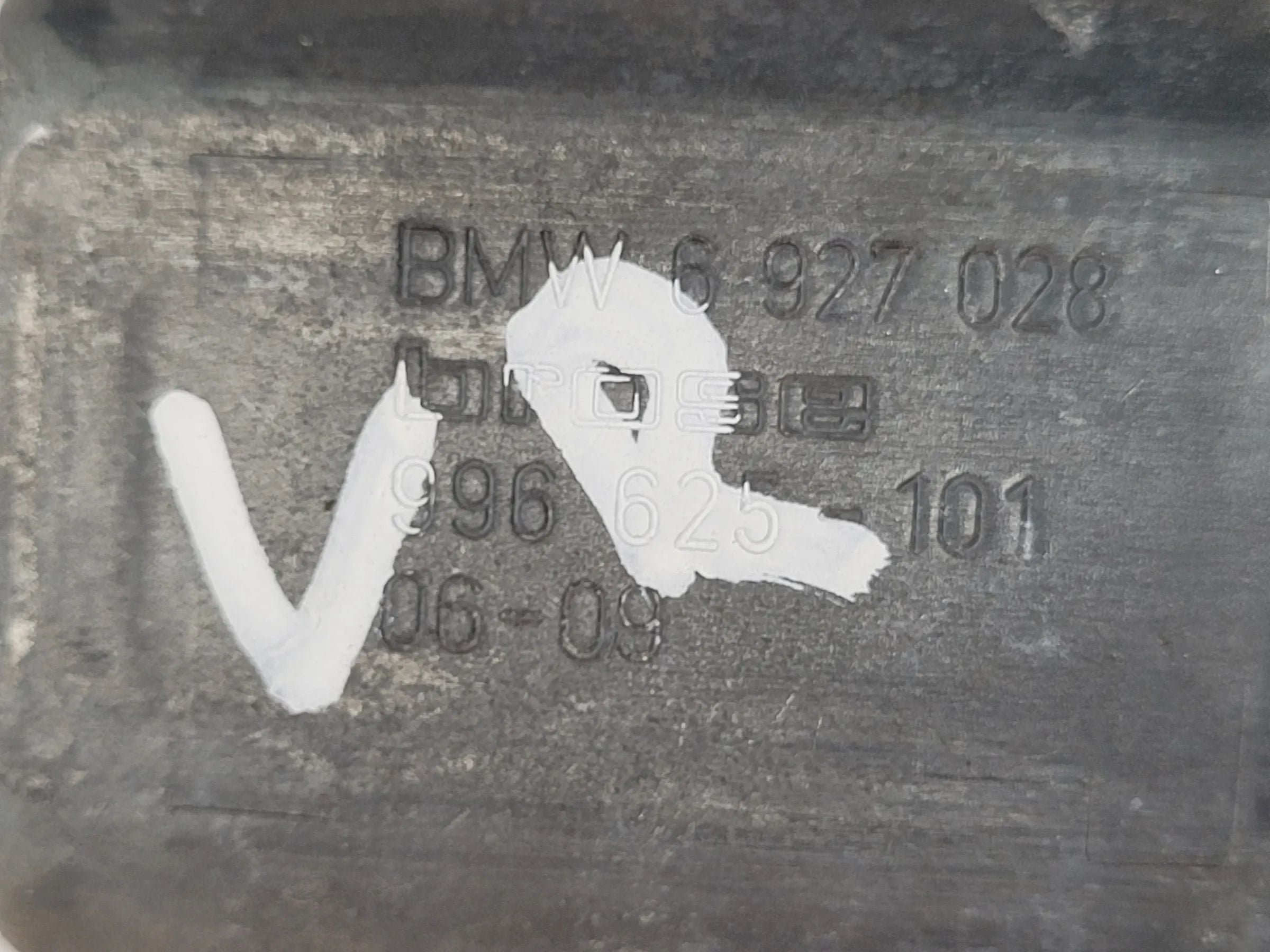BMW 3er Touring E91 Fensterhebermotor + Gestänge Vorne Rechts 7060266 Original
