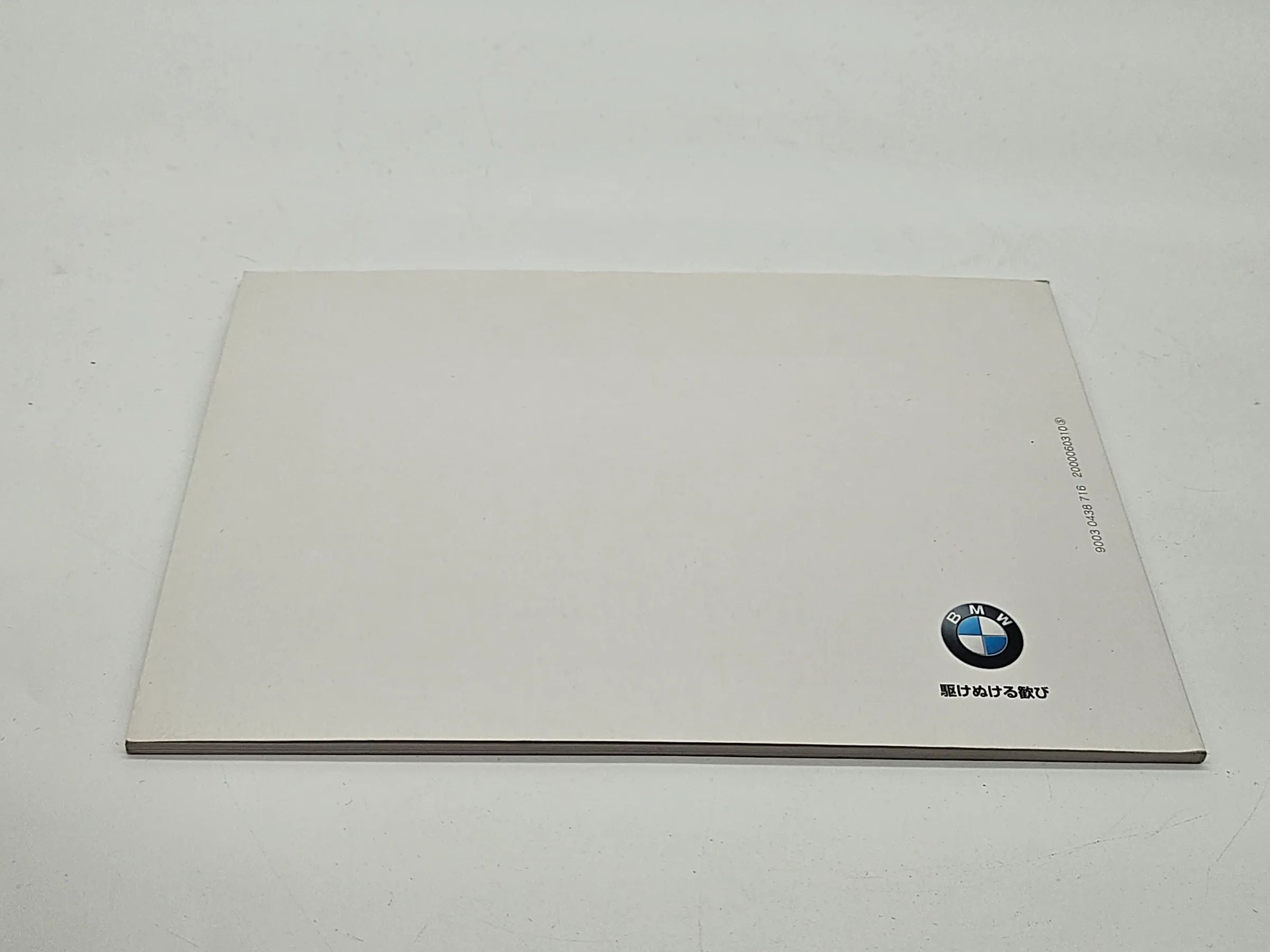 Original BMW 7er E38 ON Board Monitor Japanisch