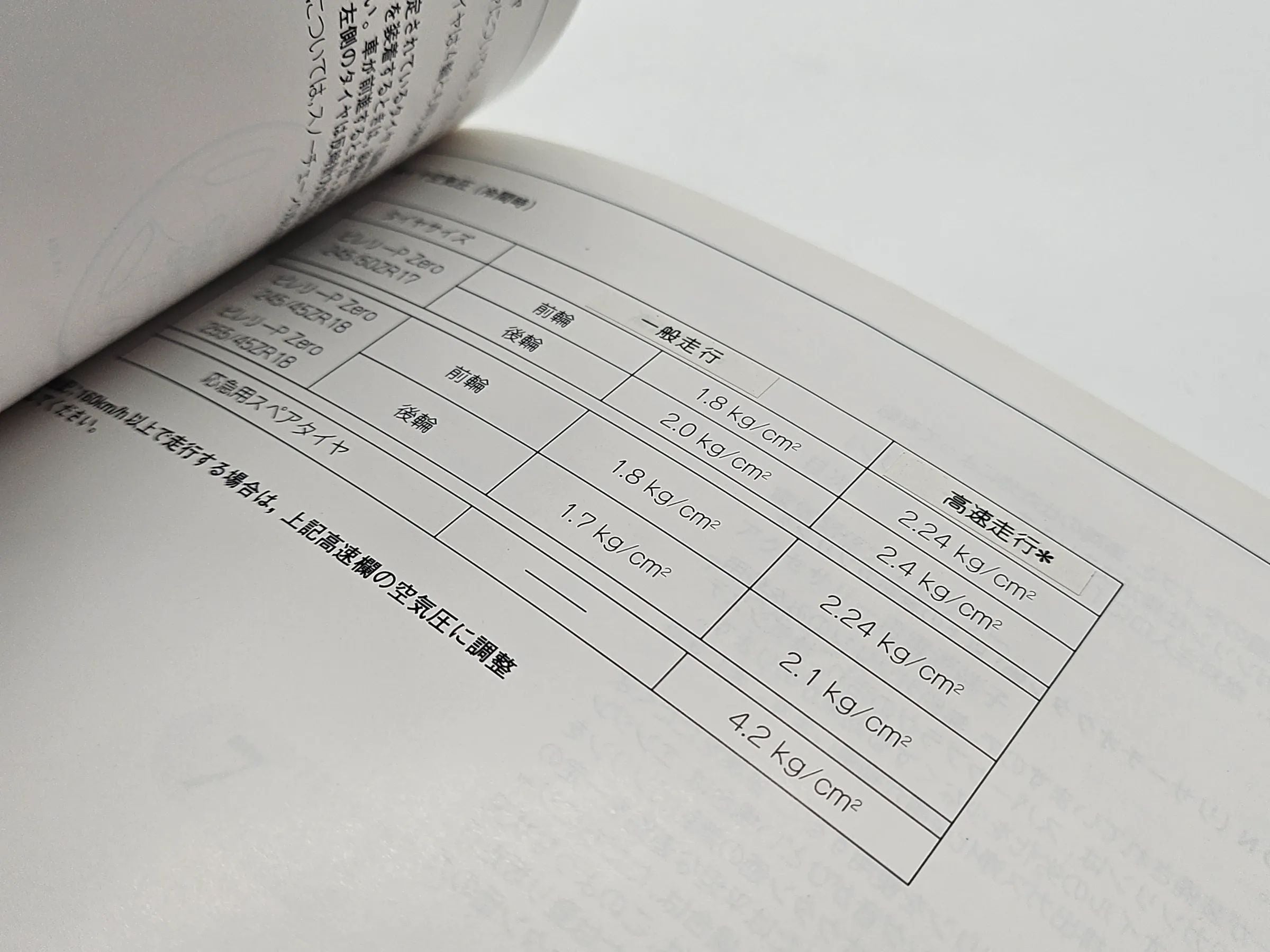 Original Jaguar XK8 Bedienungsanleitung Bordbuch Japanisch