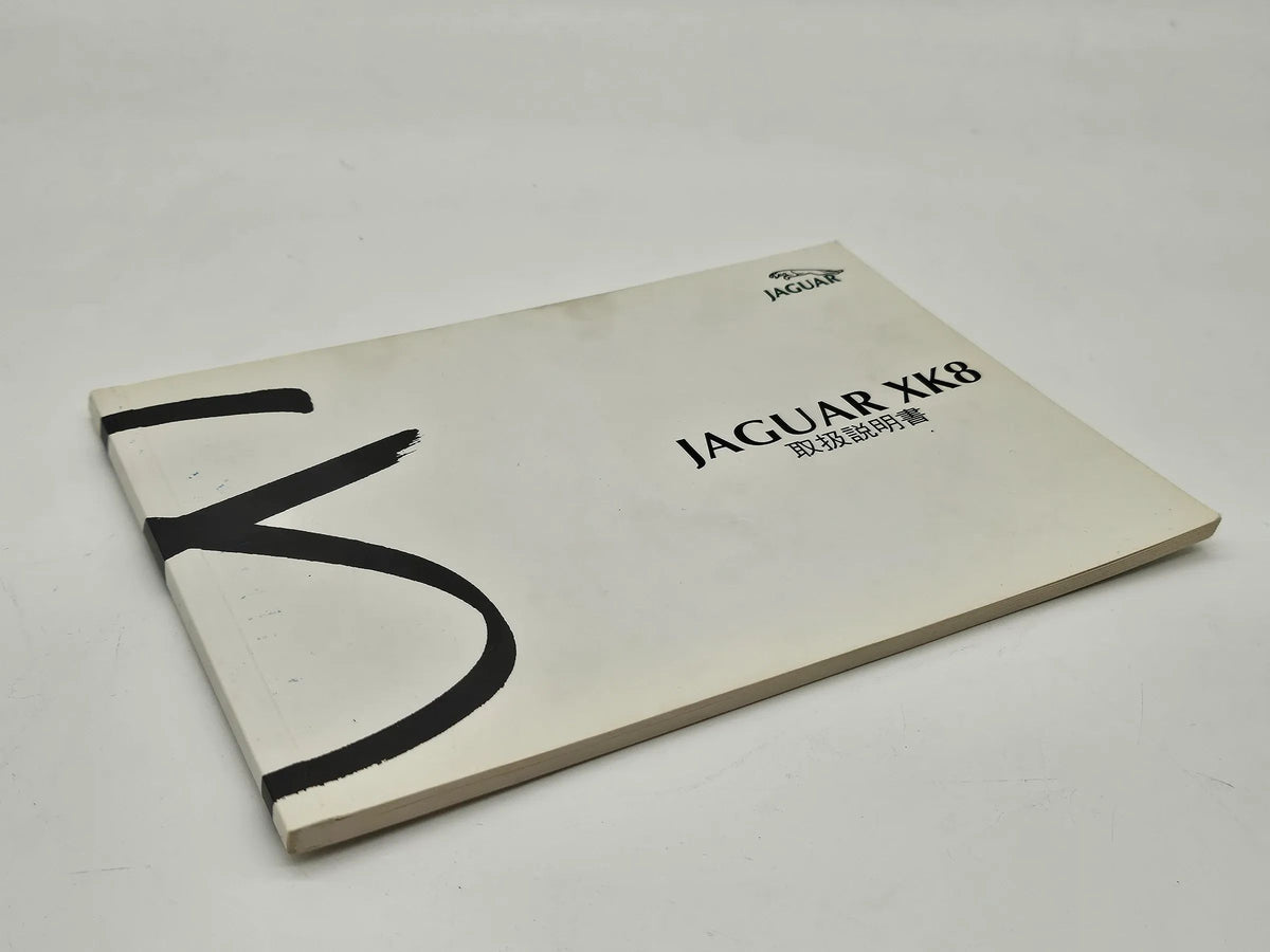 Original Jaguar XK8 Bordbuch Bedienungsanleitung Bordbuch Japanisch