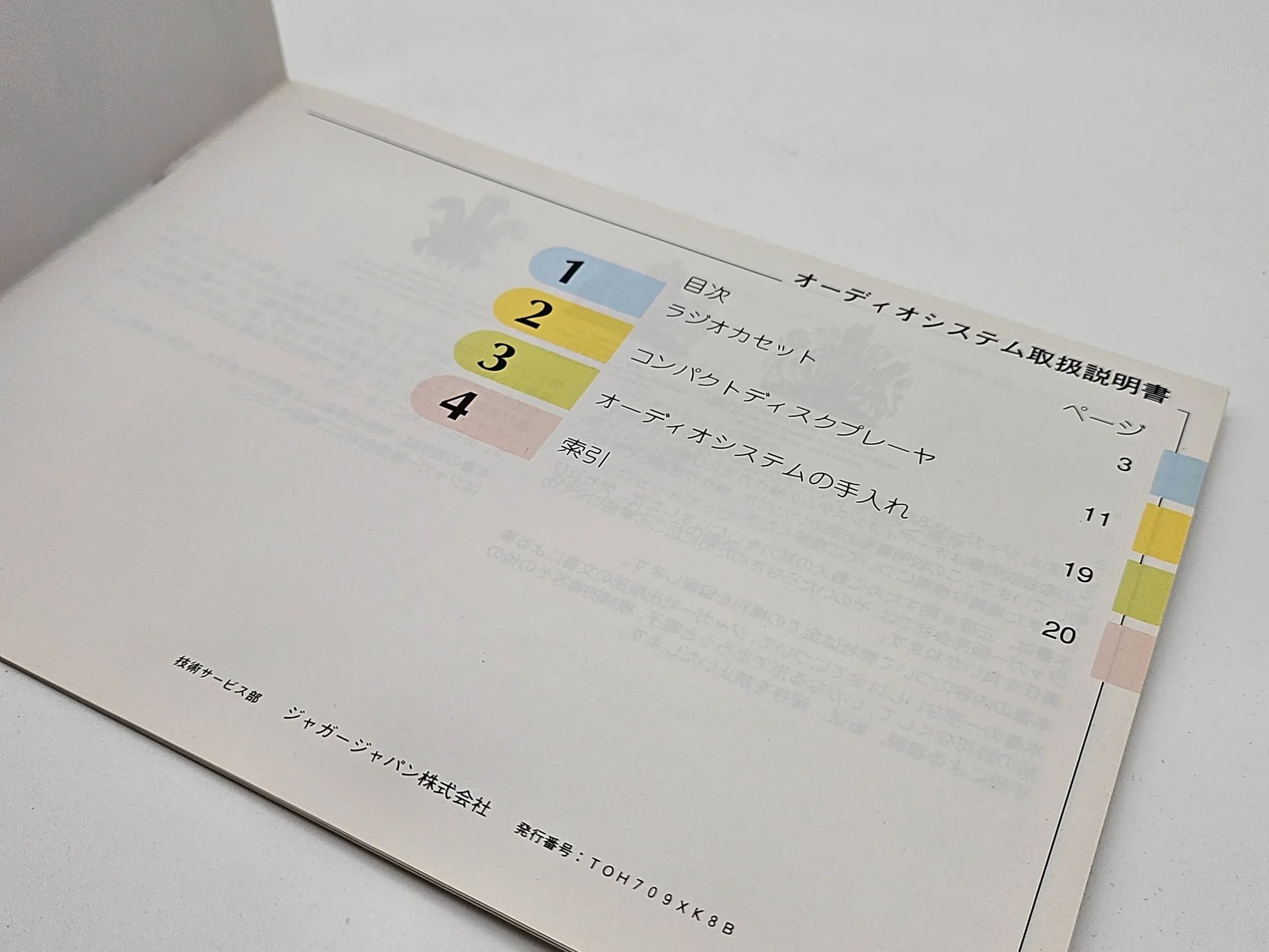 Original Jaguar XK8 Radio Bedienungsanleitung Bordbuch Japanisch