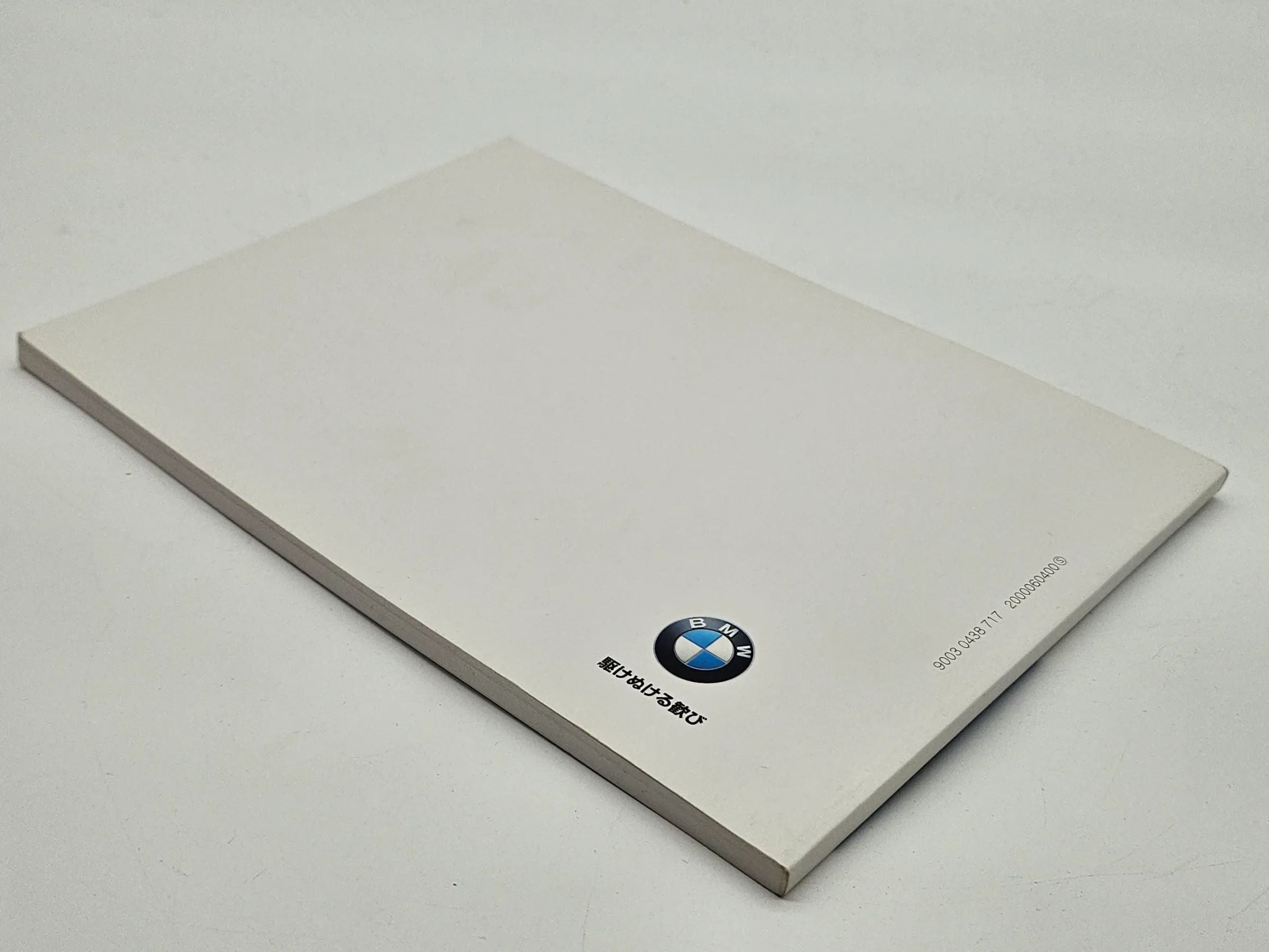 Original BMW 7er E38 Betriebsanleitung Navigation Japanisch