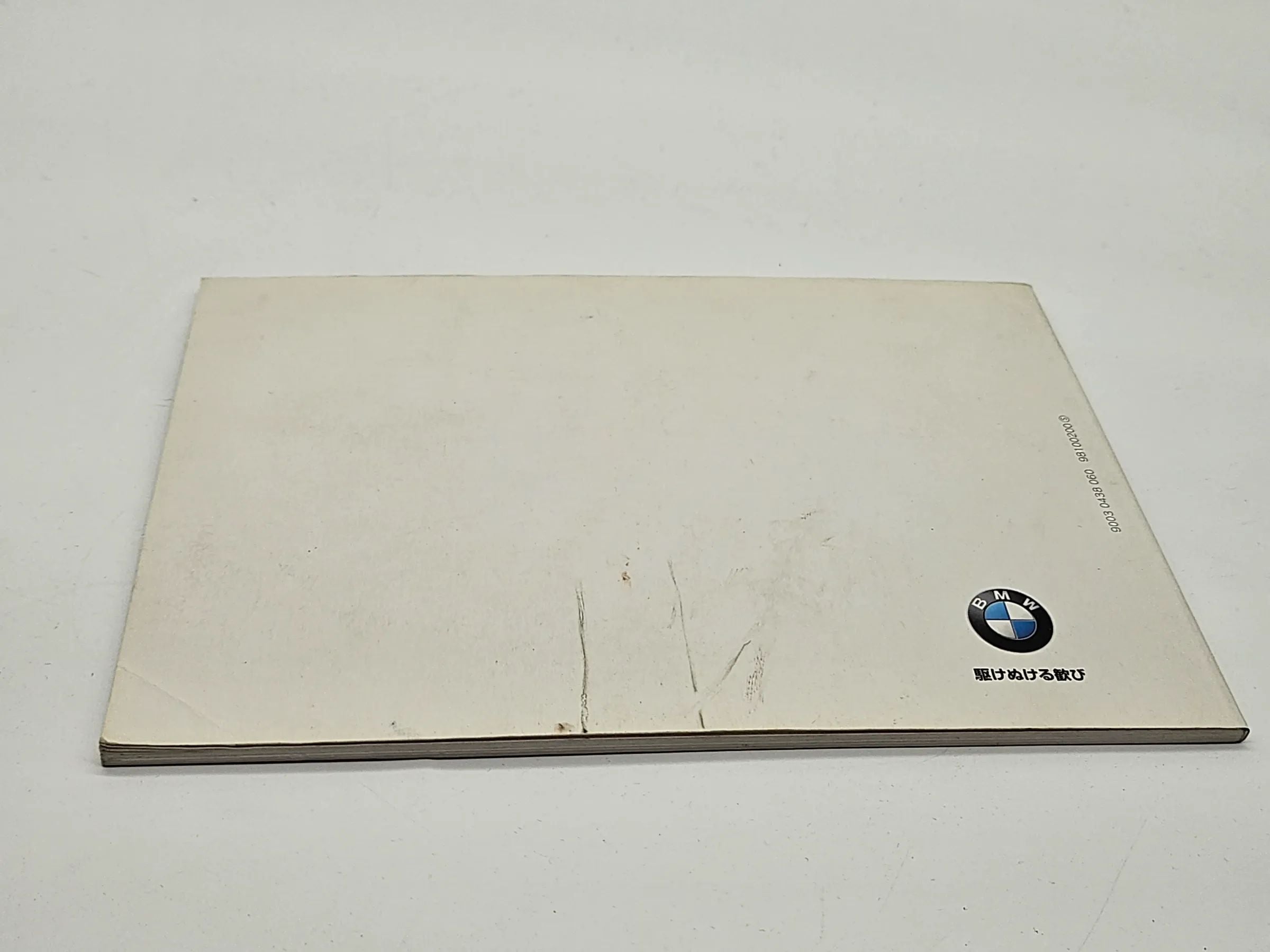 Original BMW 7er E38 Betriebsanleitung Bordbuch Navigation Japanisch