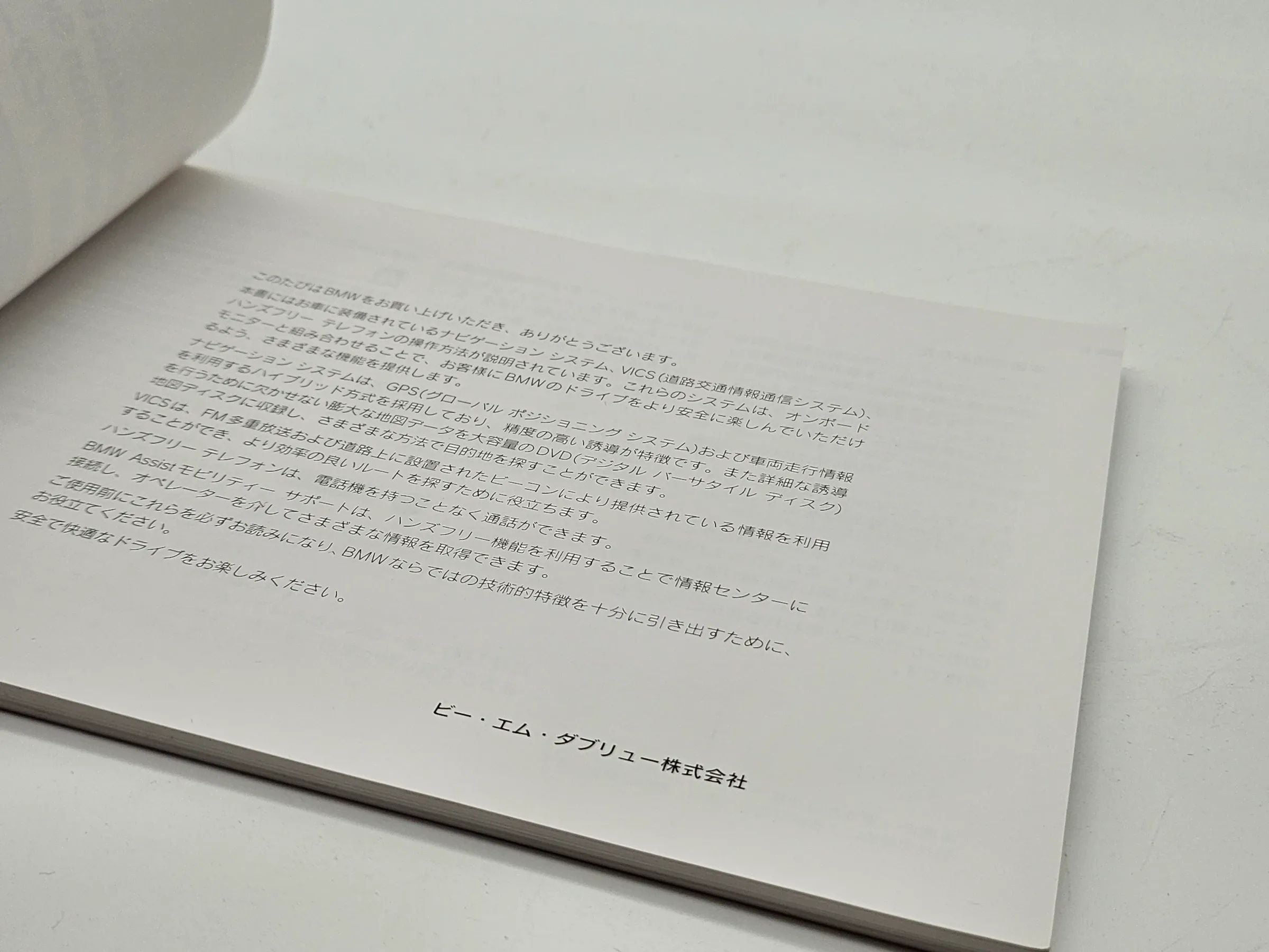 Original BMW 7er E38 Betriebsanleitung Navigation Japanisch