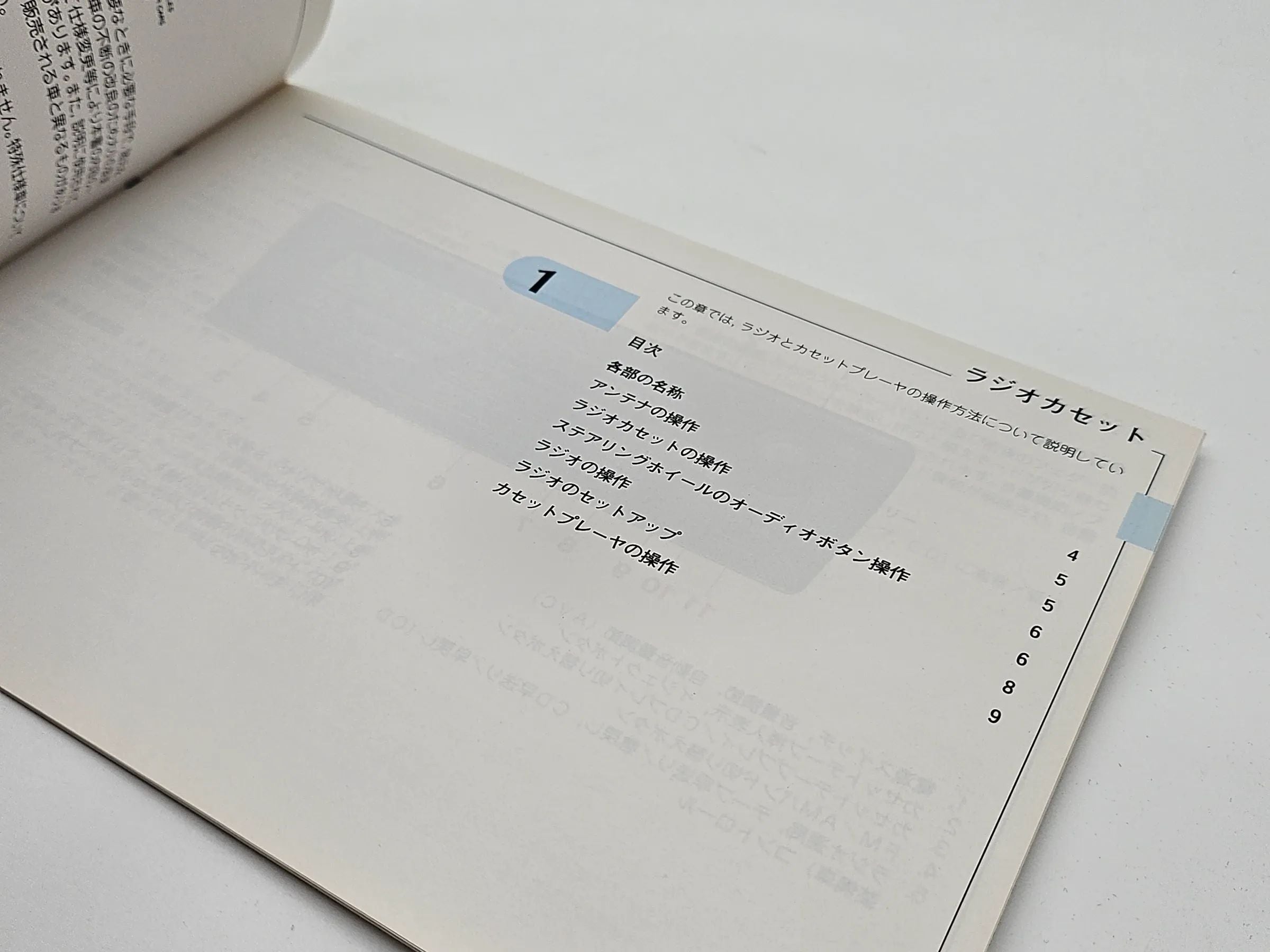 Original Jaguar XK8 Radio Bedienungsanleitung Bordbuch Japanisch