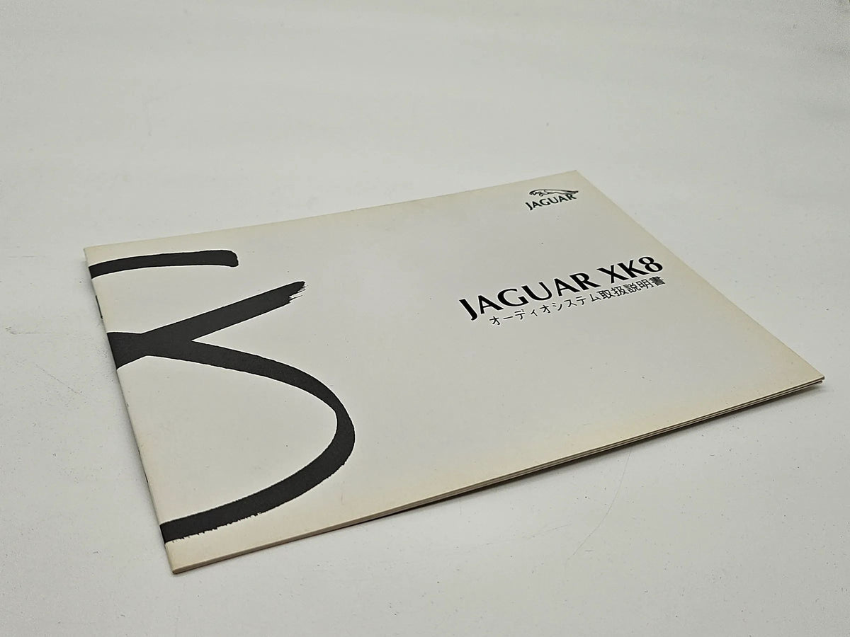 Original Jaguar XK8 Radio Bedienungsanleitung Bordbuch Japanisch