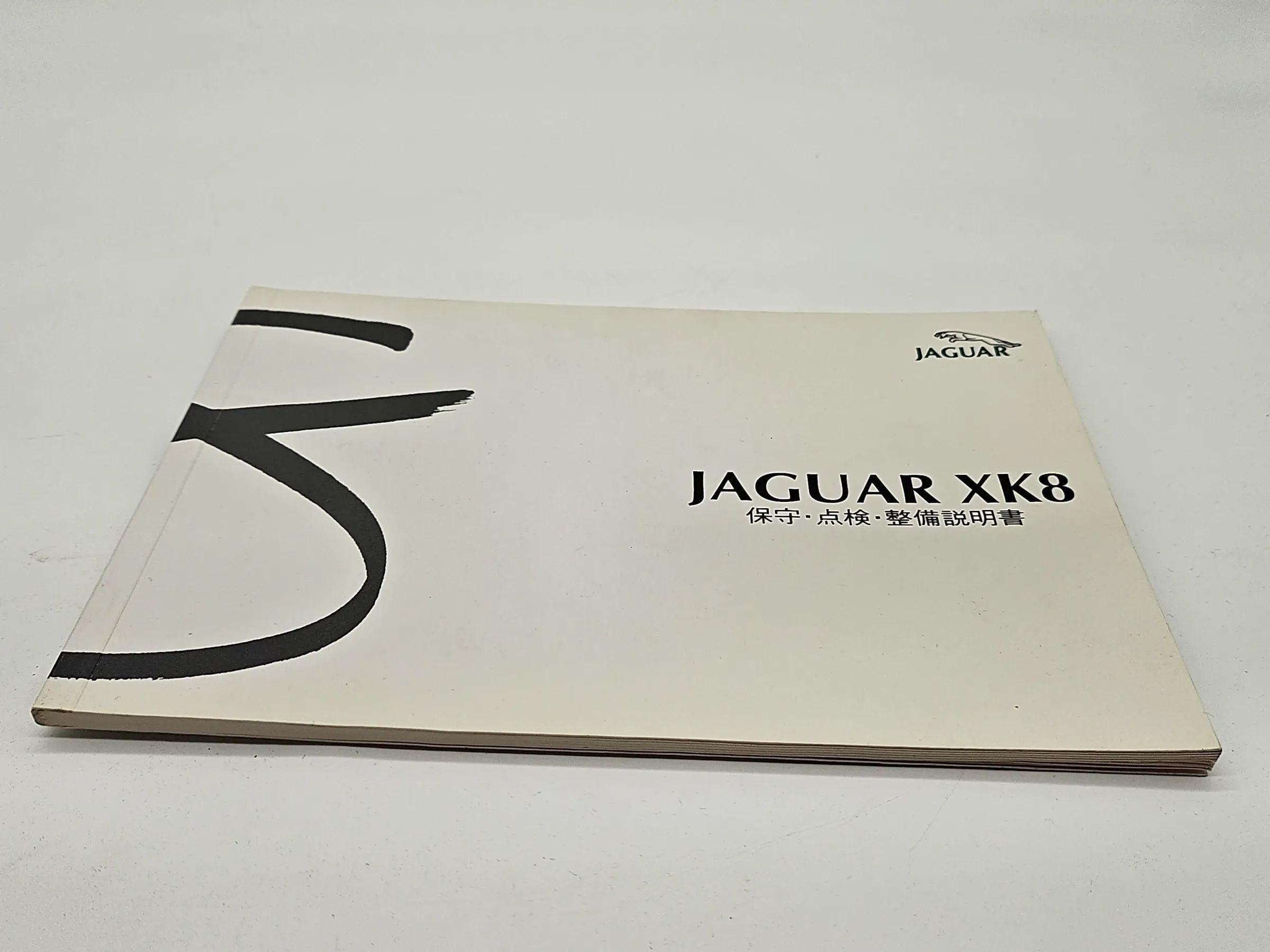 Original Jaguar XK8 Bedienungsanleitung Bordbuch Japanisch