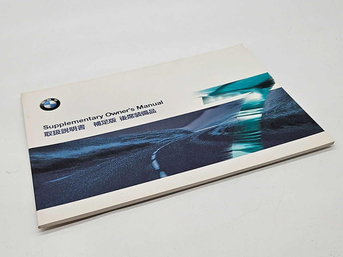 Original BMW 7er E38 Zusatz Betriebsanleitung Japanisch