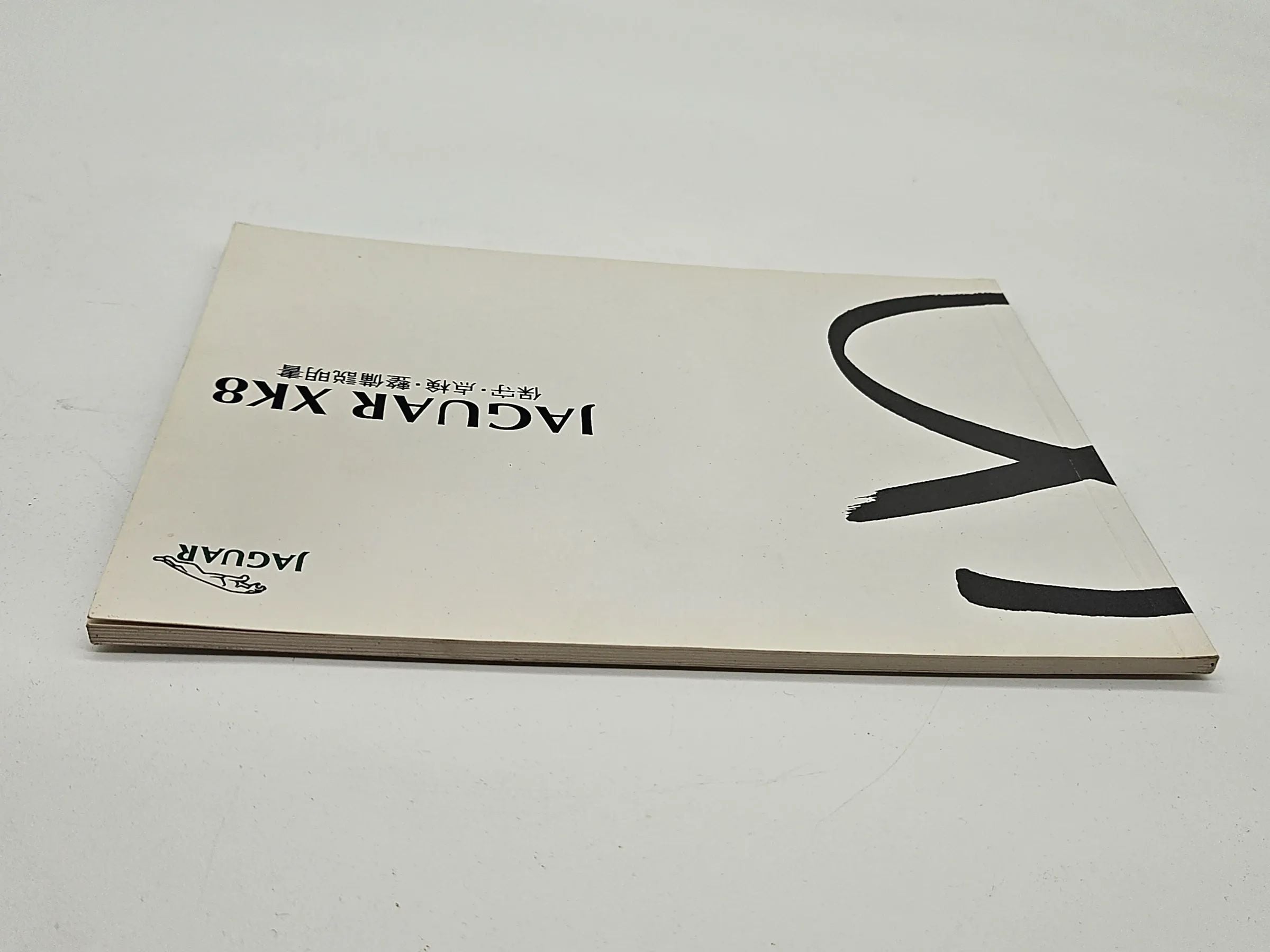 Original Jaguar XK8 Bedienungsanleitung Bordbuch Japanisch