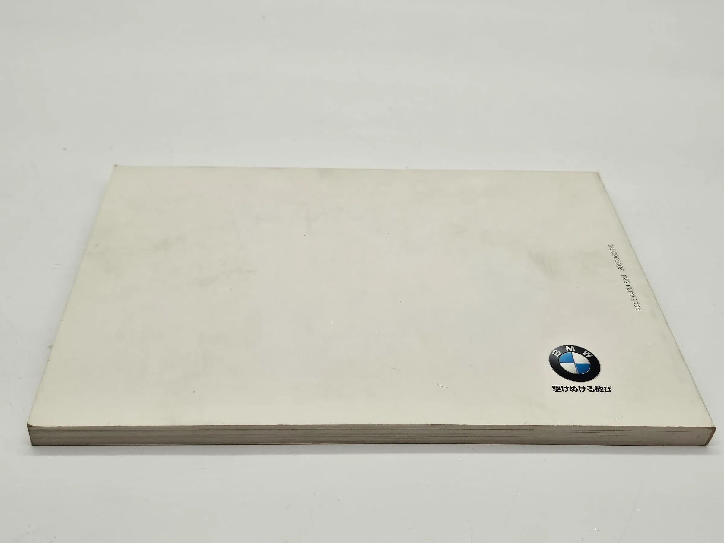 Original BMW 7er E38  735i 740i 750iL Betriebsanleitung Japanisch