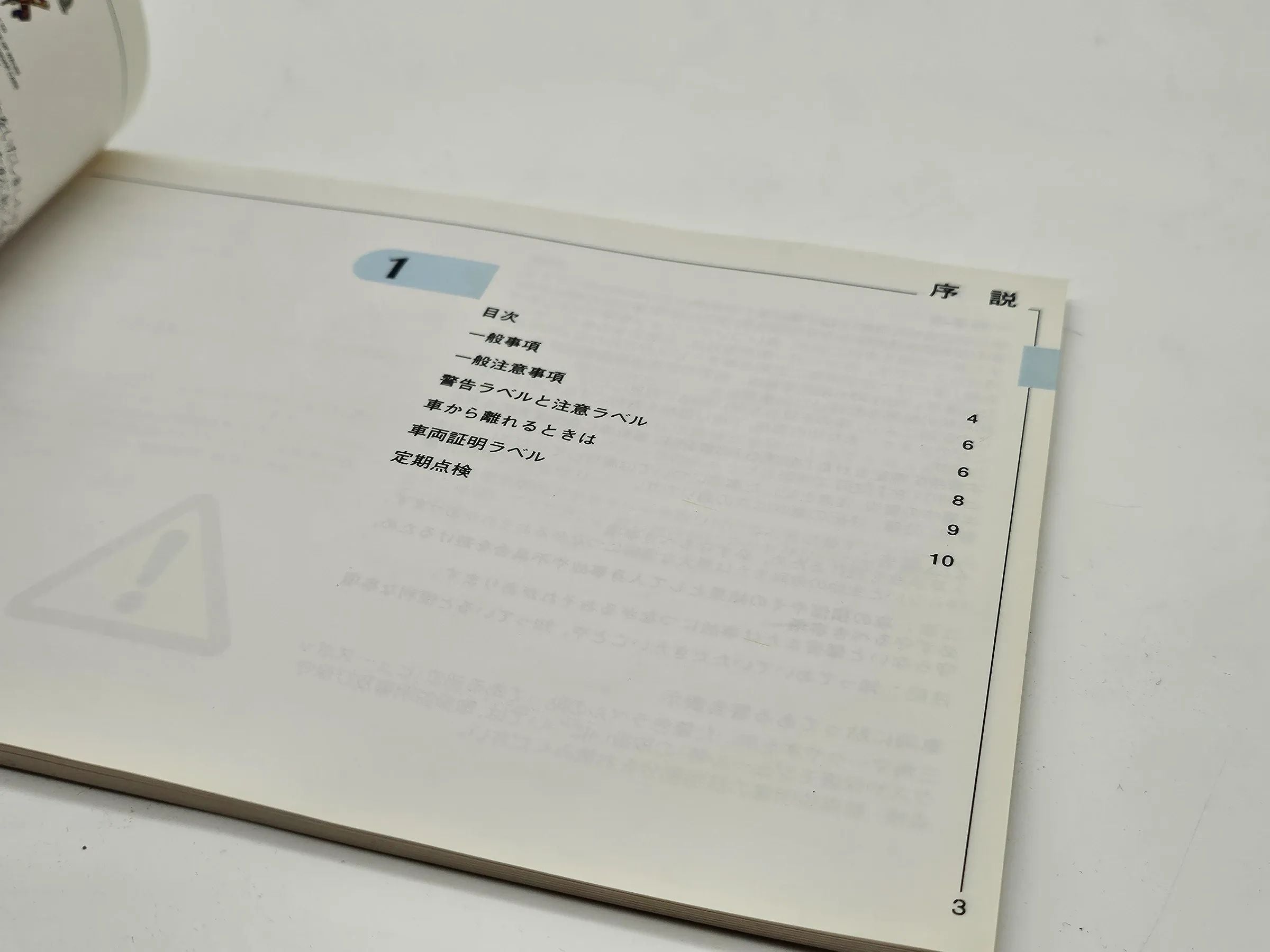 Original Jaguar XK8 Bordbuch Bedienungsanleitung Bordbuch Japanisch